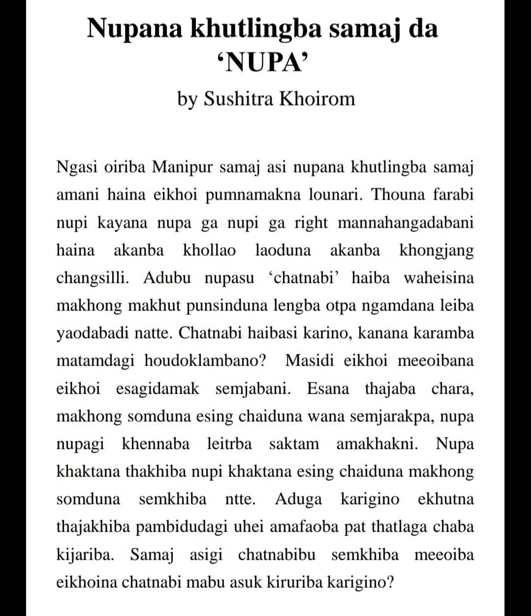  Nupana Khutlingba Samajda 'Nupa' :  WCCM E-Magazine  