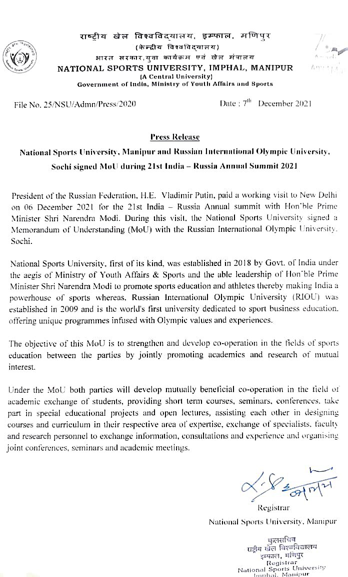  National Sports University Manipur and Russian International Olympic University signed MoU 