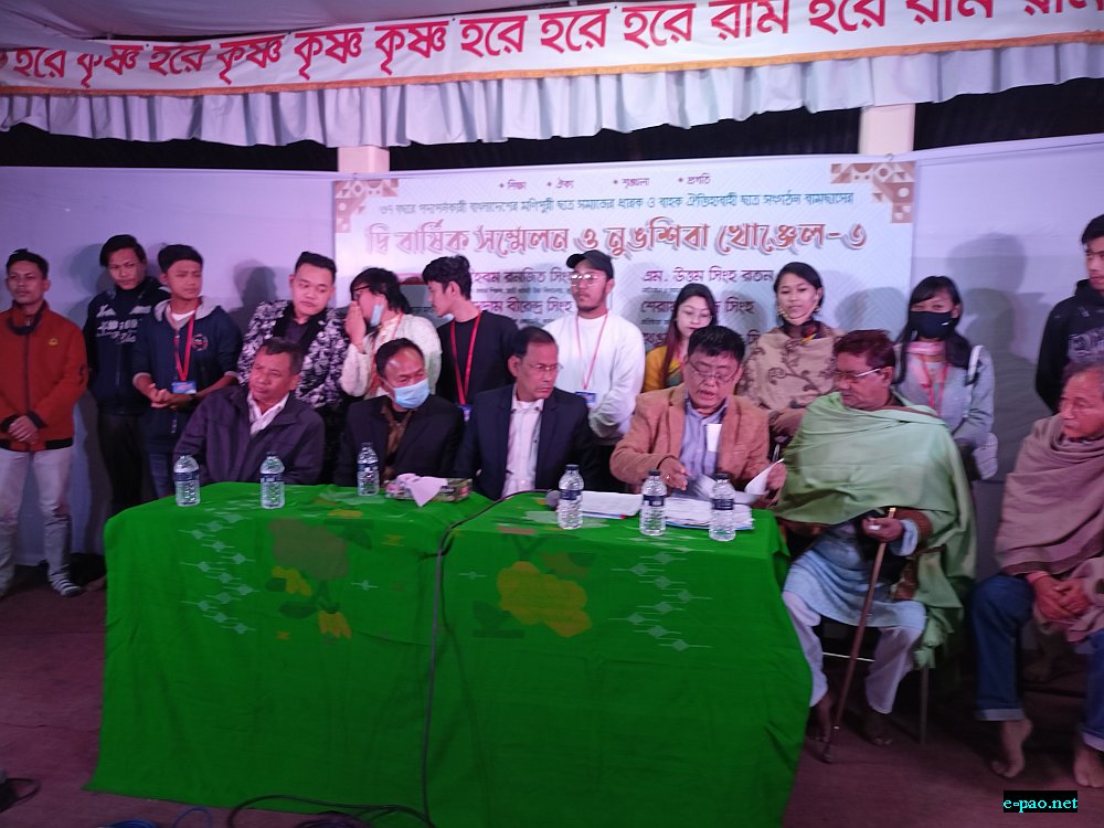 BAMCHAS (Bangladesh Manipuri students) biennial conference 2022 