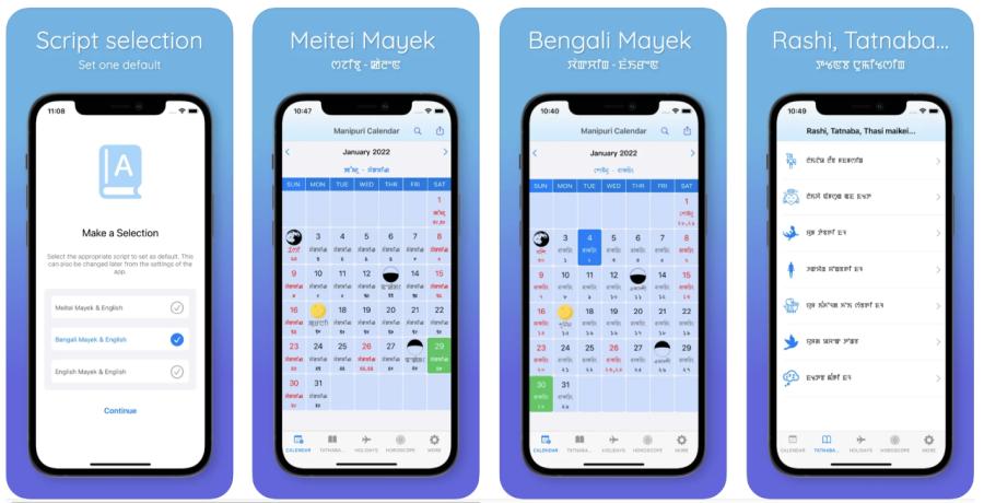  Manipuri Calendar App for iPhone 