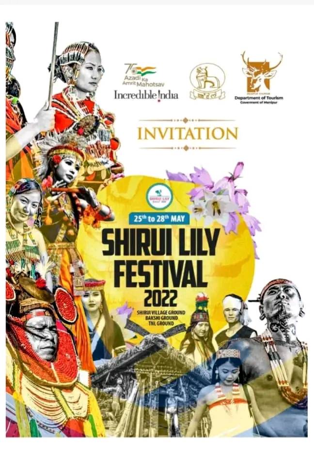  Shirui Lily Festival 2022 