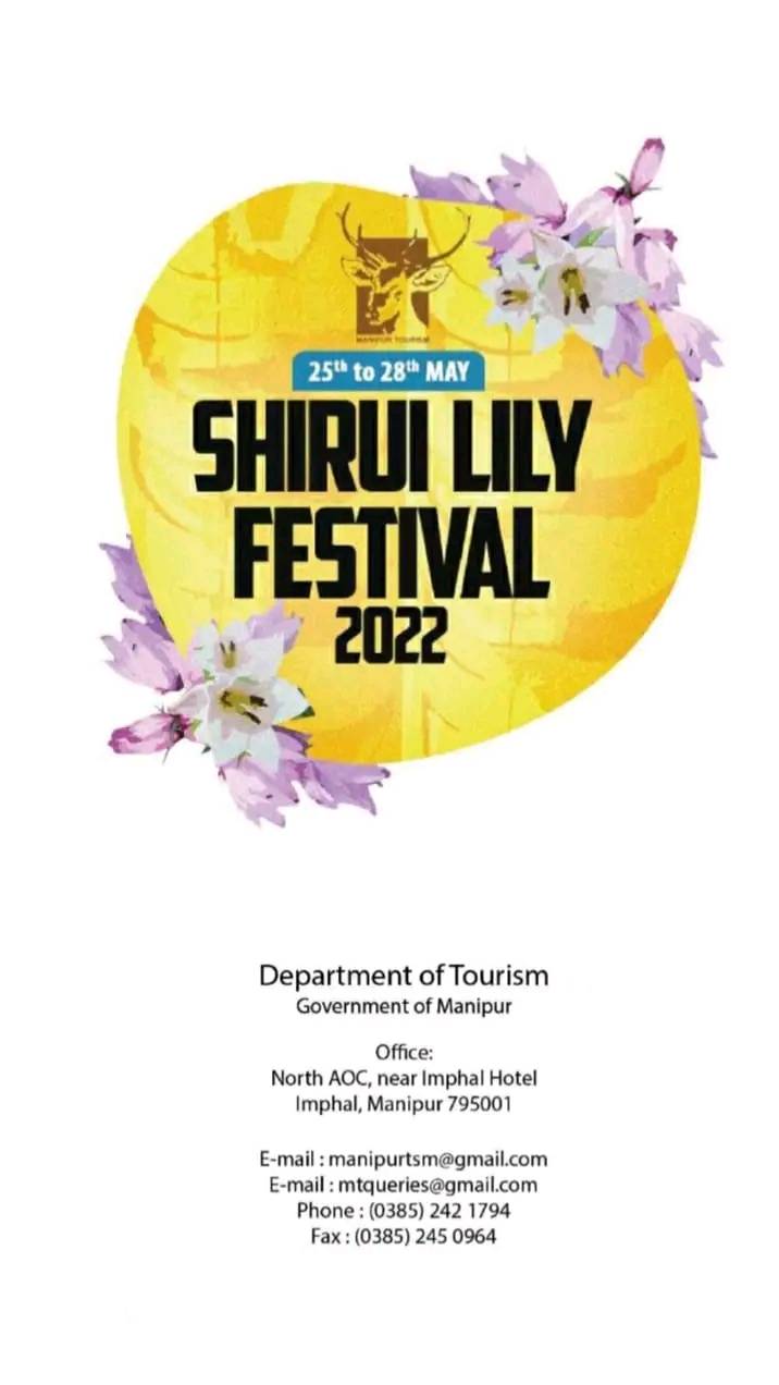  Shirui Lily Festival 