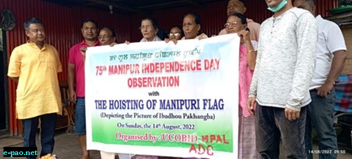  75th Manipur Independence Day observation 