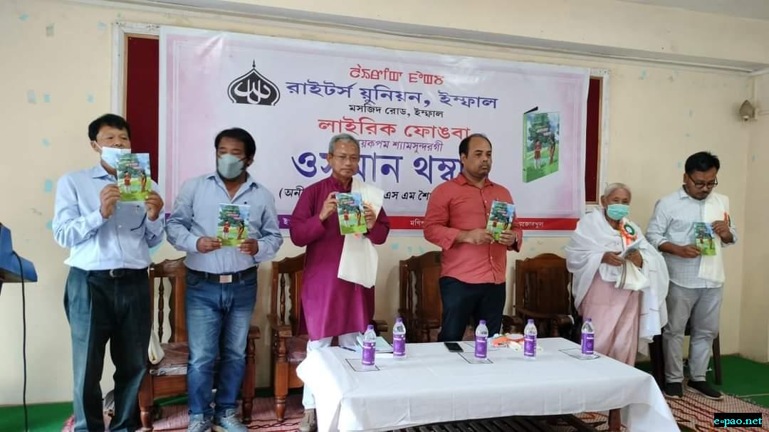  Book release of 'Osman Thambal' at Imphal on 4th September 2022