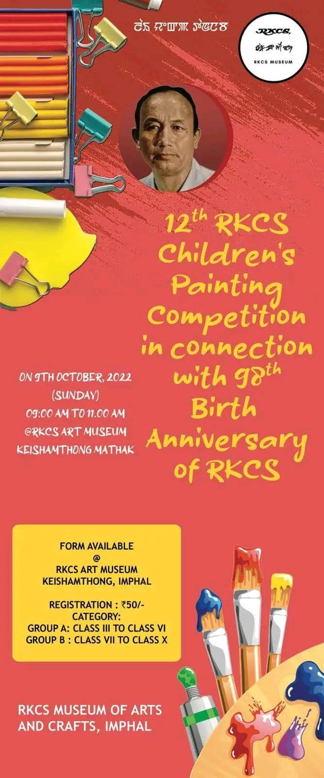 12th RKCS Children's Painting Competition 