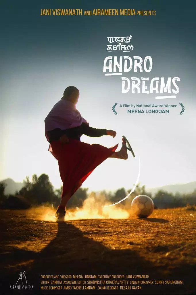 Poster for Andro Dreams