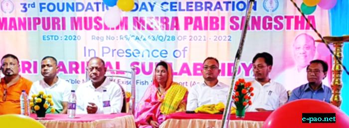  3rd Foundation Day of Manipuri Muslim Meira Paibis at Cachar  