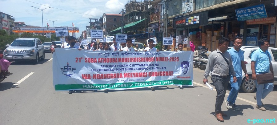 Athouba Pebam Chittaranjan : 21st Student Martyrdom Day - Silent Mass Rally :: 16th August 2025