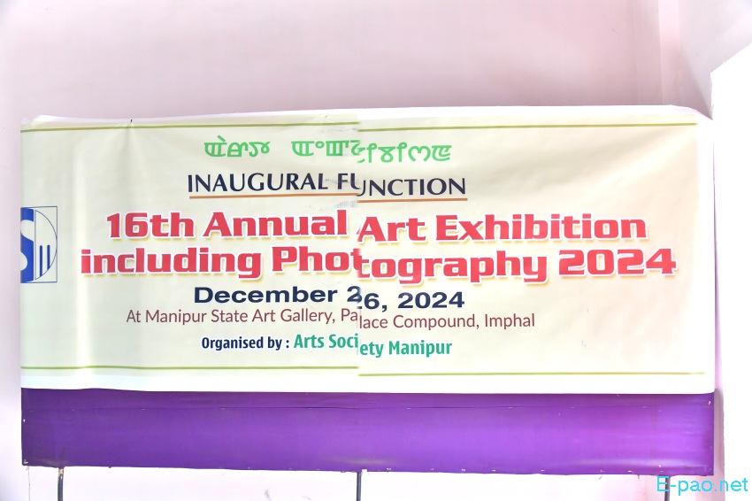 16th Annual Art Exhibition including Photography at Manipur State Art Gallery :: 26th - 30th December 2024