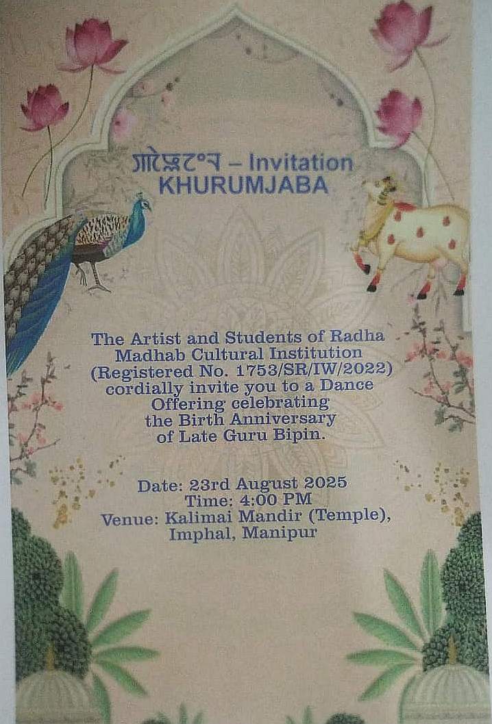 107th birth anniversary of Guru Bipin Singh at Kalimai temple :: August 23, 2025