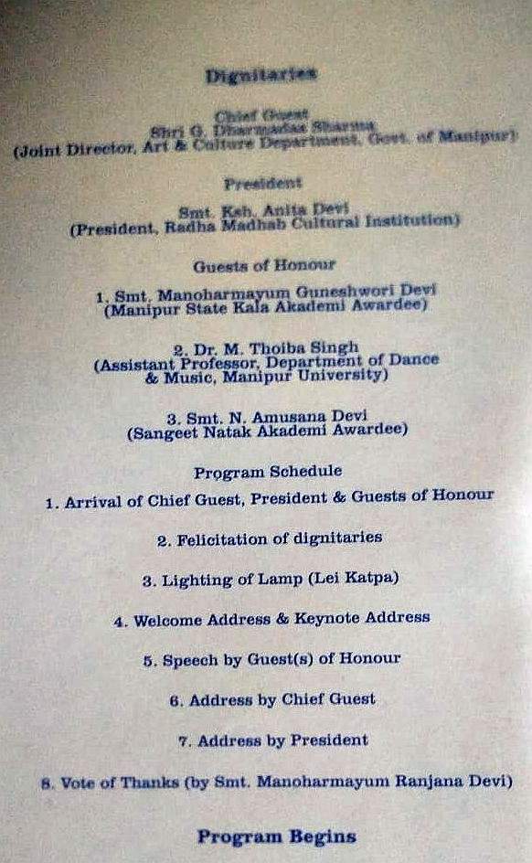 107th birth anniversary of Guru Bipin Singh at Kalimai temple :: August 23, 2025
