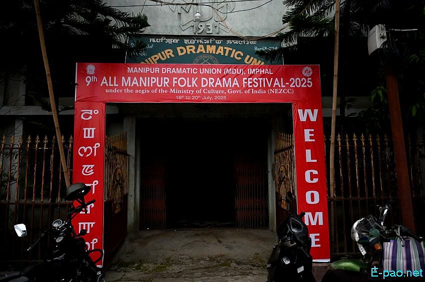 Loibi Napom : 9th All Manipur Folk Drama Festival at MDU, Imphal :: 20th July 2025