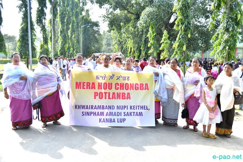 Mera Houchongba : Festival of bond of love between the hill and plain people at Kangla :: 17th October 2024