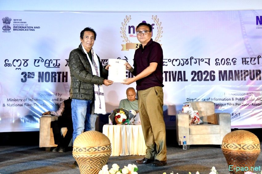 3rd North East India Film Festival at Tanthapolis Lamphel :: March 21st - 22nd 2026