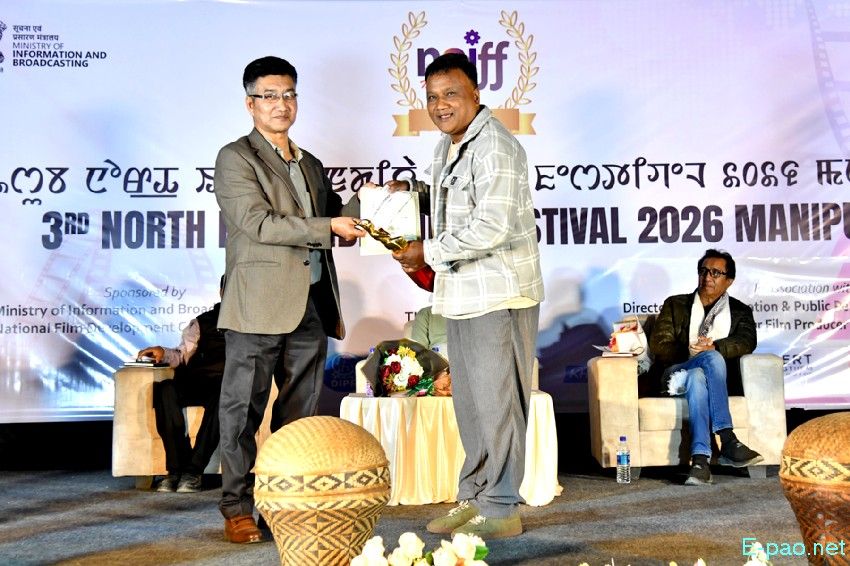 3rd North East India Film Festival at Tanthapolis Lamphel :: March 21st - 22nd 2026