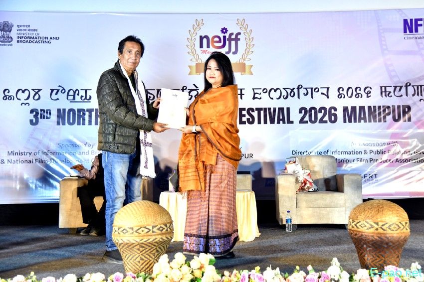 3rd North East India Film Festival at Tanthapolis Lamphel :: March 21st - 22nd 2026
