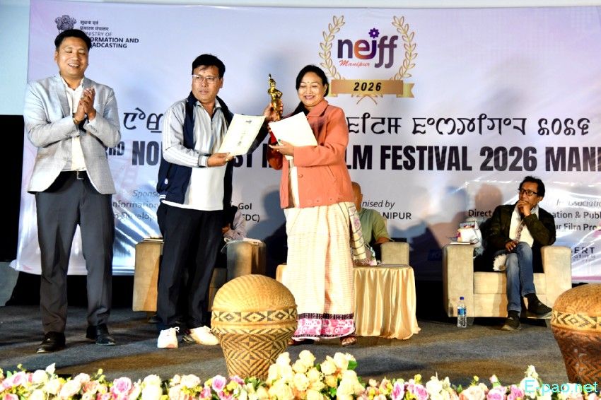 3rd North East India Film Festival at Tanthapolis Lamphel :: March 21st - 22nd 2026