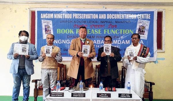 Book release ceremonies held at various places