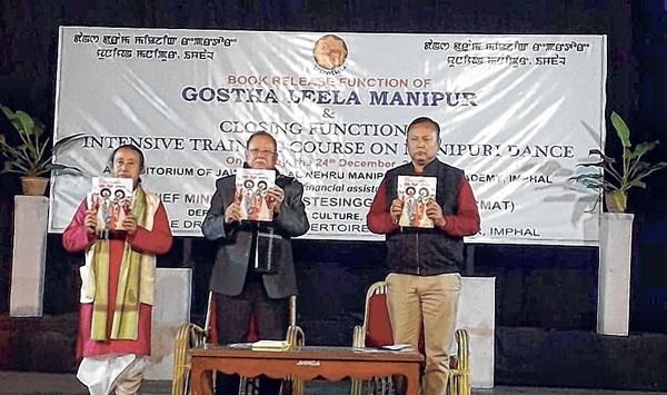 Intensive training on Manipuri dance wraps up
