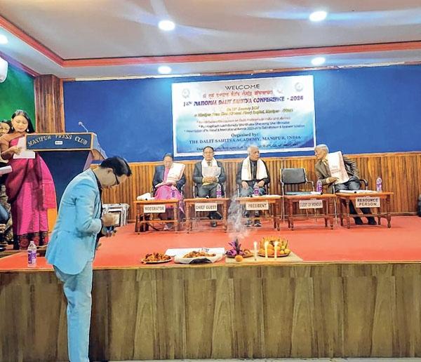 14th National Dalit Sahitya Conference 2024 held