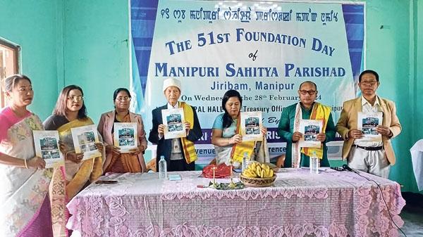 Manipuri Sahitya Parishad Jiribam observes 51st foundation day