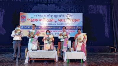 Awards distributed, books released on Public Library's 14th foundation day event