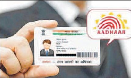 Issuance of Aadhaar card in Manipur
