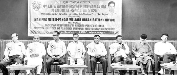 MMWO hosts memorial function of Kayamuddin