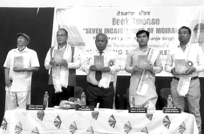 'Seven Incarnations of Moirang' released