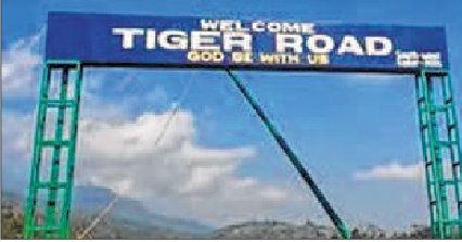 No road named German/Tiger Road under PWD, PMGSY