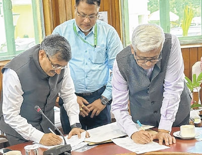 MoU inked to strengthen public administration