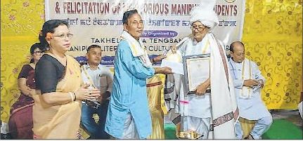 Students and achievers felicitated at Annual Prize Distribution Ceremony in Tripura