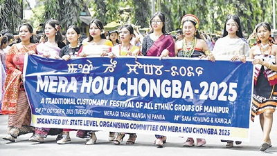 Mera Hou Chongba highlights hill-valley bond