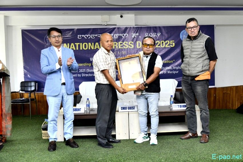 National Press Day 2025 / Workshop at DIPR Auditorium, Imphal :: 16th November 2025