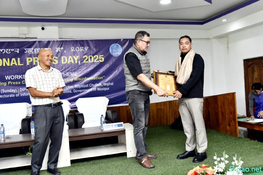 National Press Day 2025 / Workshop at DIPR Auditorium, Imphal :: 16th November 2025