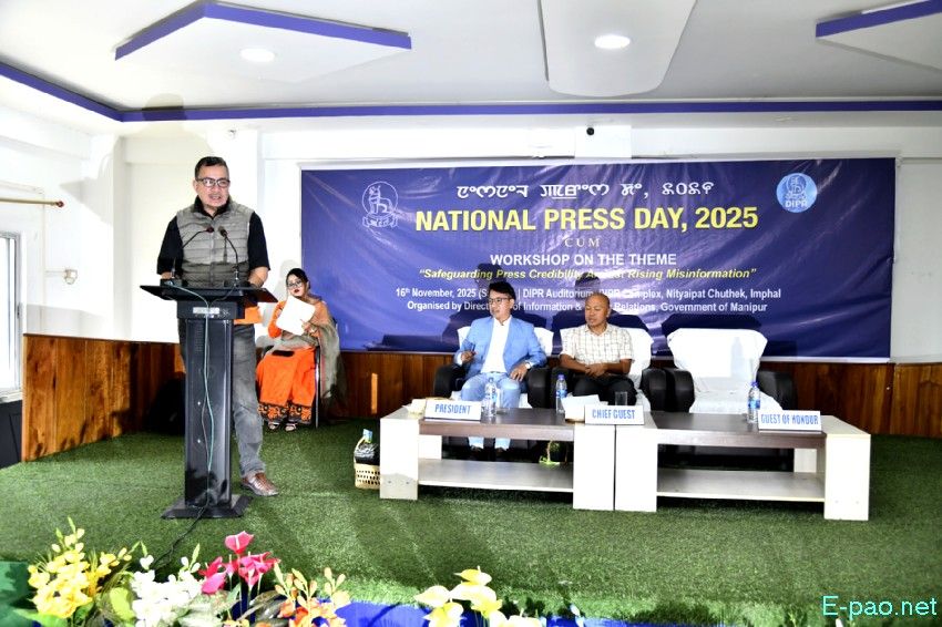 National Press Day 2025 / Workshop at DIPR Auditorium, Imphal :: 16th November 2025
