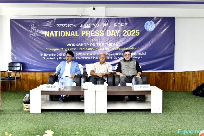 National Press Day 2025 / Workshop at DIPR Auditorium, Imphal :: 16th November 2025