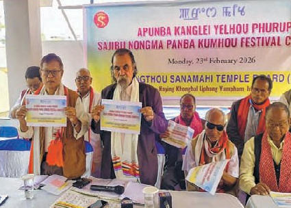 4 indigenous communities unite for Sajibu Nongma Panba Cheiraoba Festival