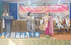 FAM celebrates foundation day