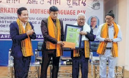 International Mother Language Day observed