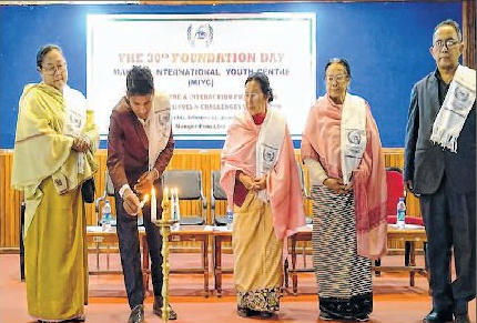 MIYC marks 30th Foundation Day with human rights lecture