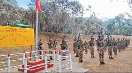 PREPAK celebrates Red Anny uprising day