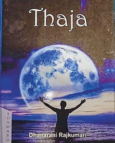 Books gain public recognition