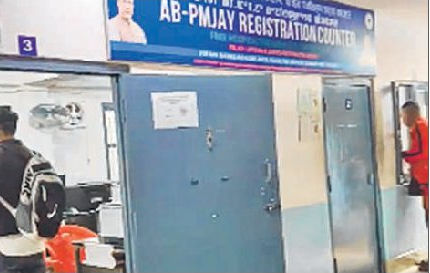 Ordeals of getting cancer medicine under PMJAY told on video