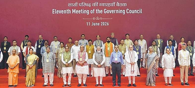 CM talks border management, arms smuggling at NITI Ayog meet