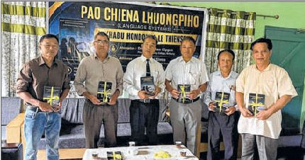 Thadou-Kuki AEC-II textbook for undergraduate students released