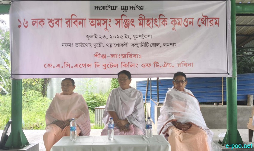 16th Death Anniversary of Rabina and Sanjit at Tamnapokpi Community Hall :: 23rd July 2025