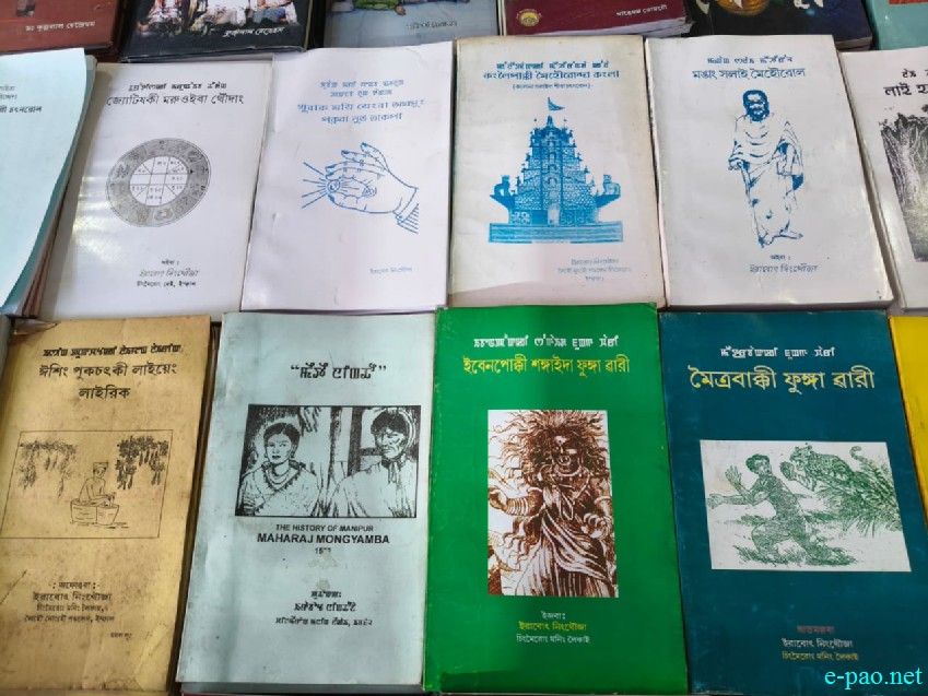 32nd Imphal Book Fair at State Central Library Complex, Keishampat :: 15th December 2025