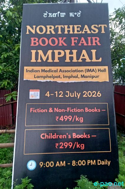 Northeast Book Fair Imphal at IMA Hall, Lamphel :: 12th July 2026