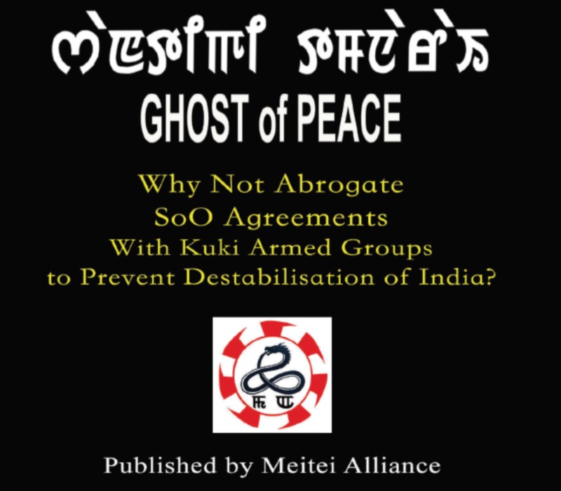  GHOST of PEACE :: Download Booklet 